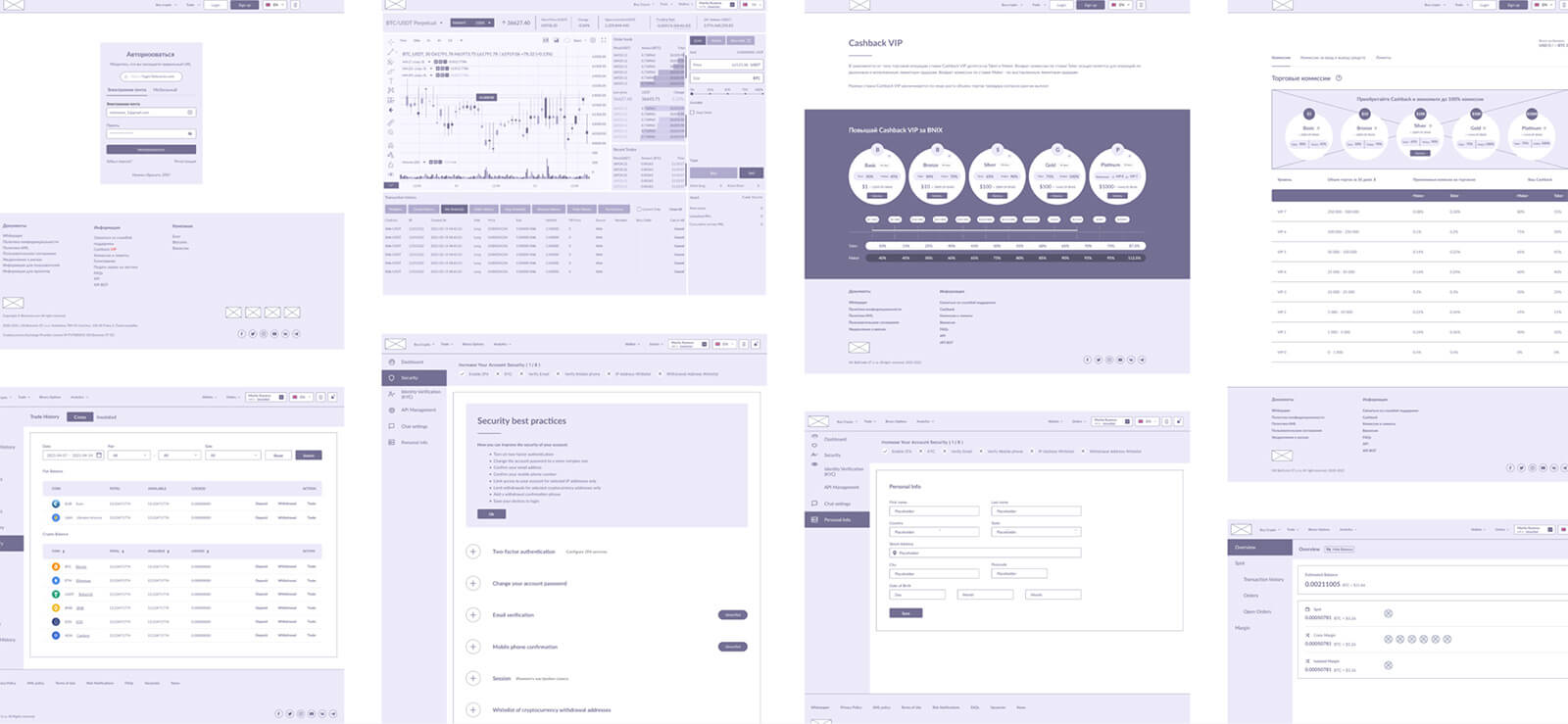 crypto exchange wireframes