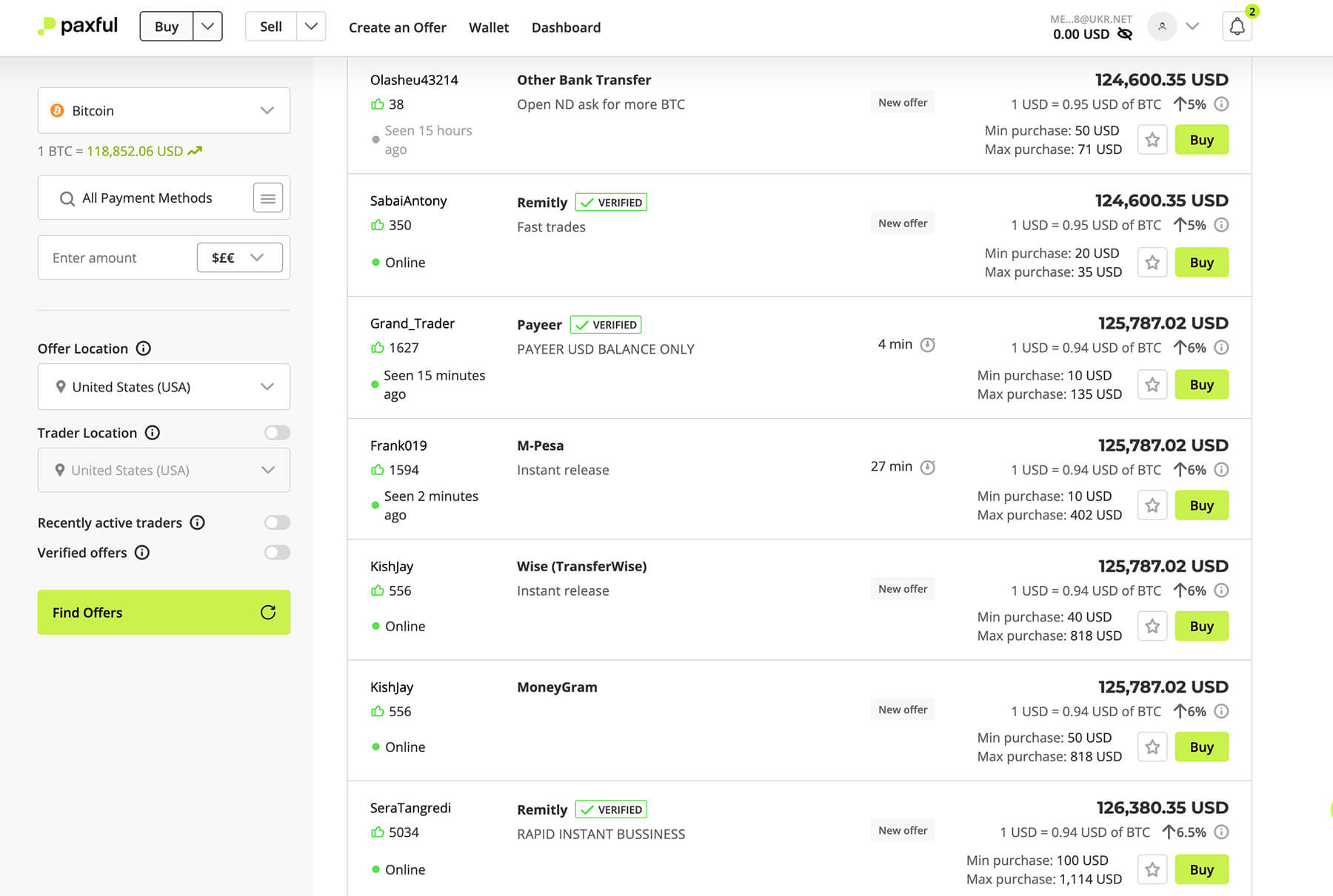 Страница торговли Paxful