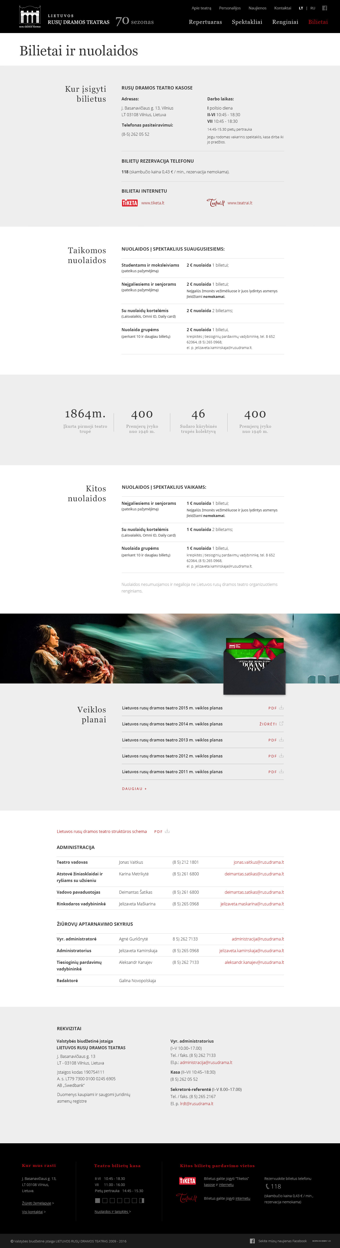 Website for theatre - Theatre - Web-development - Merehead Development