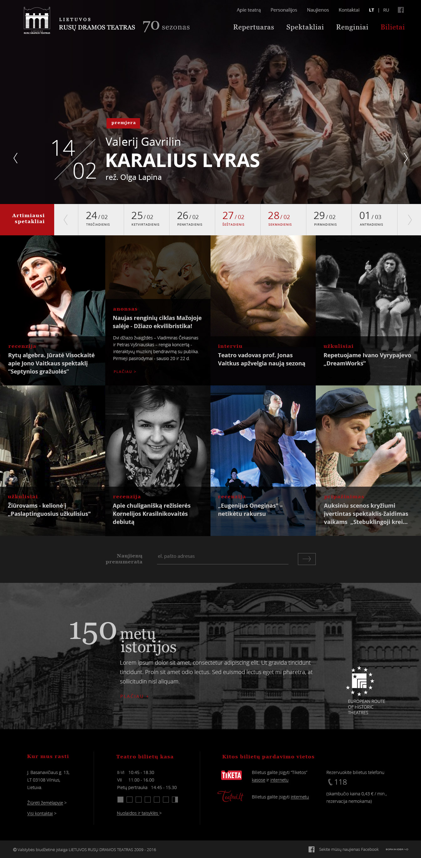 Website for theatre - Theatre - Web-development - Merehead Development