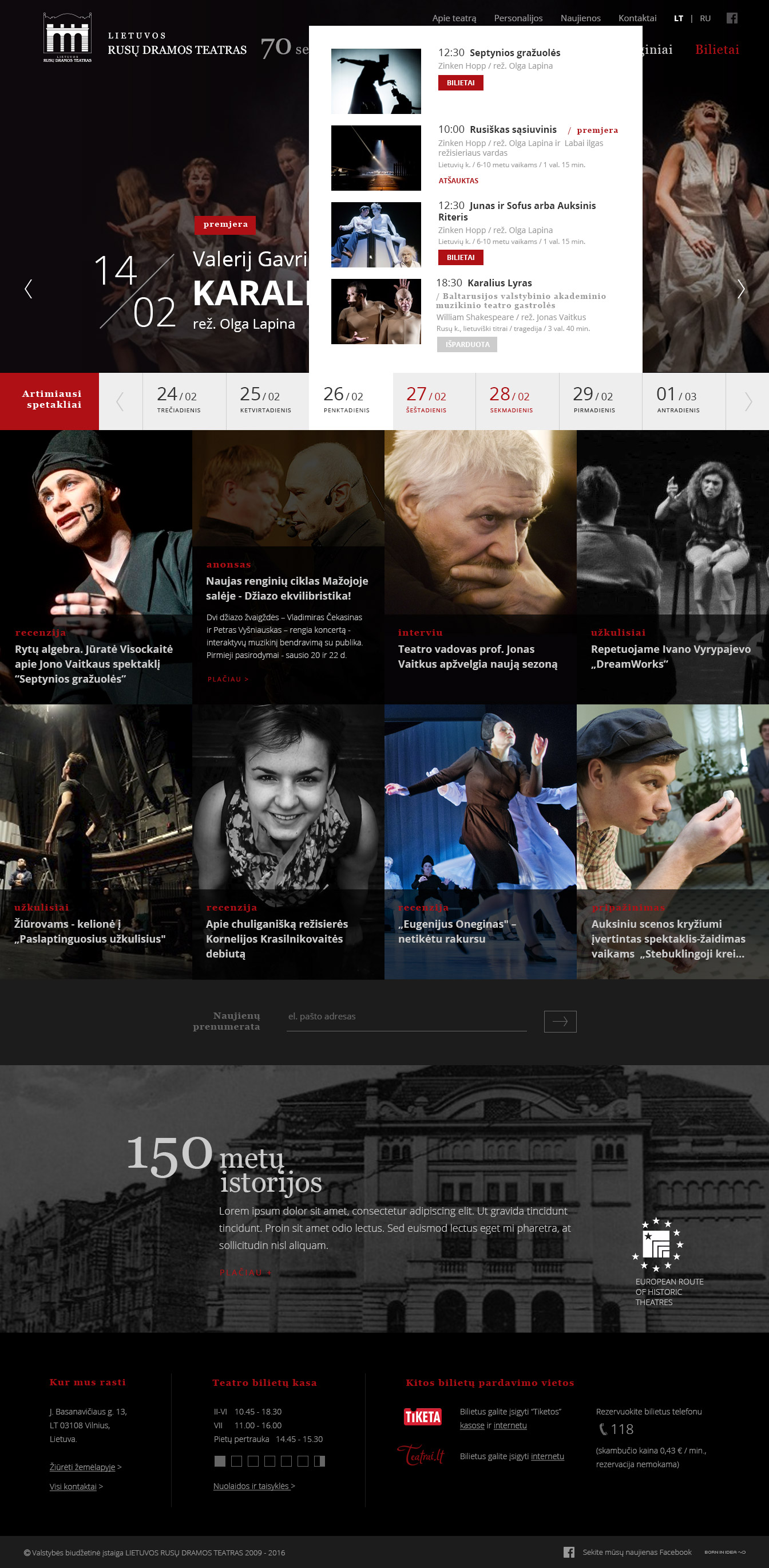 Website for theatre - Theatre - Web-development - Merehead Development