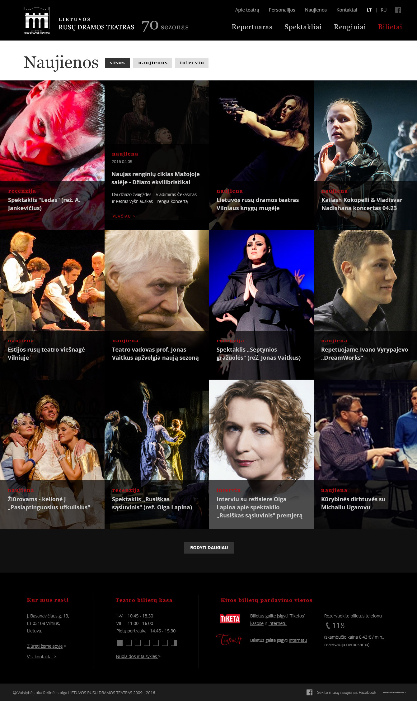 Website for theatre - Theatre - Web-development - Merehead Development