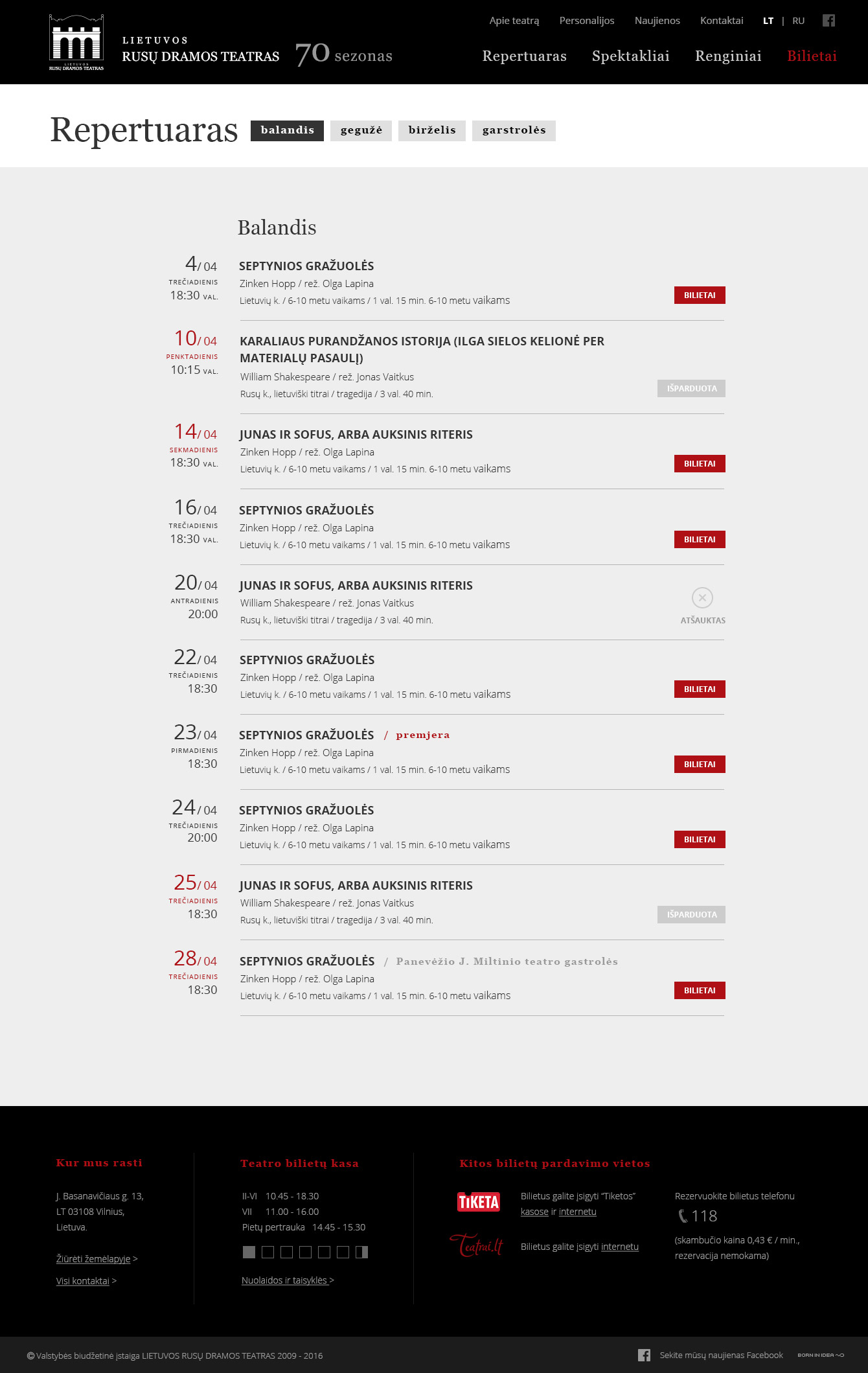 Website for theatre - Theatre - Web-development - Merehead Development