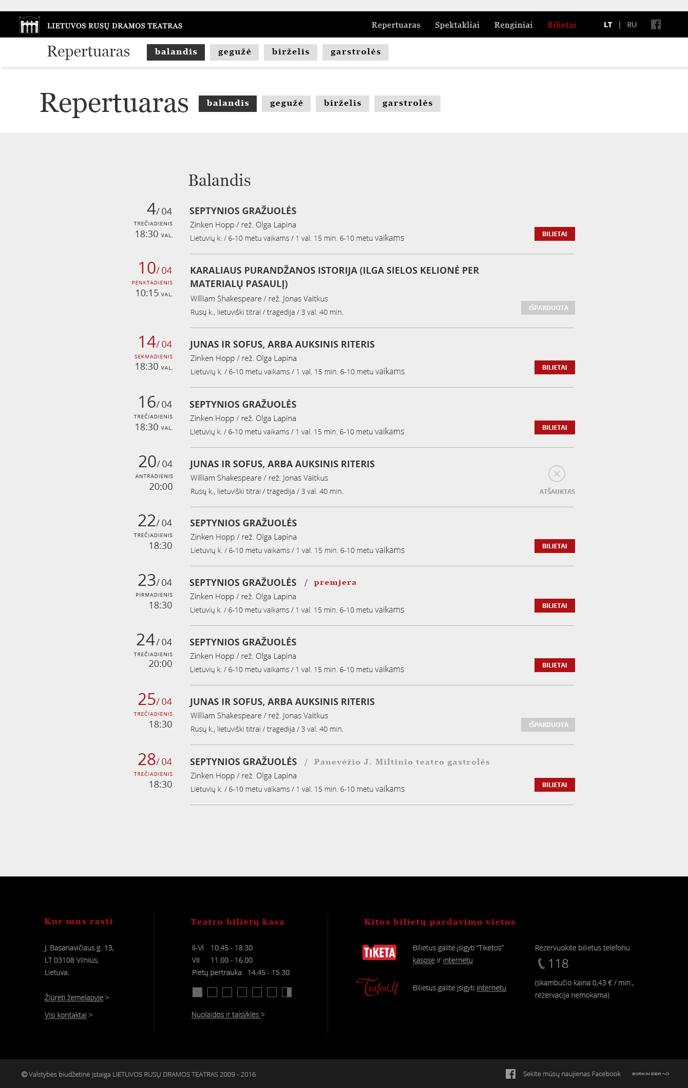 Website for theatre - Theatre - Web-development - Merehead Development