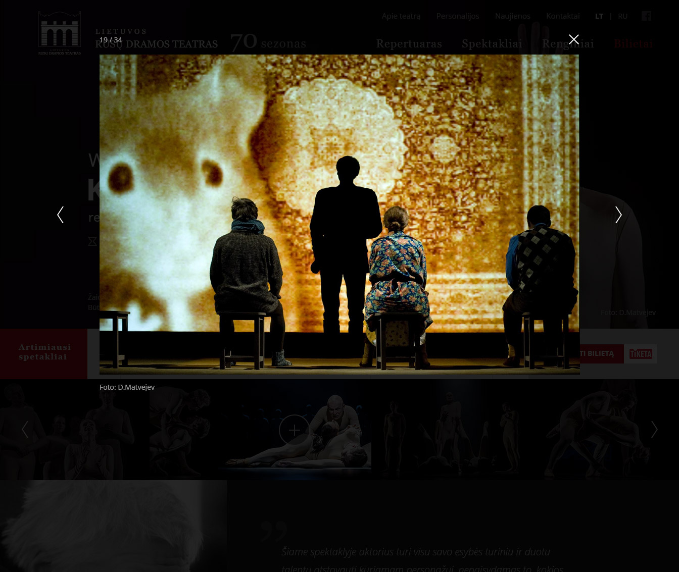 Website for theatre - Theatre - Web-development - Merehead Development