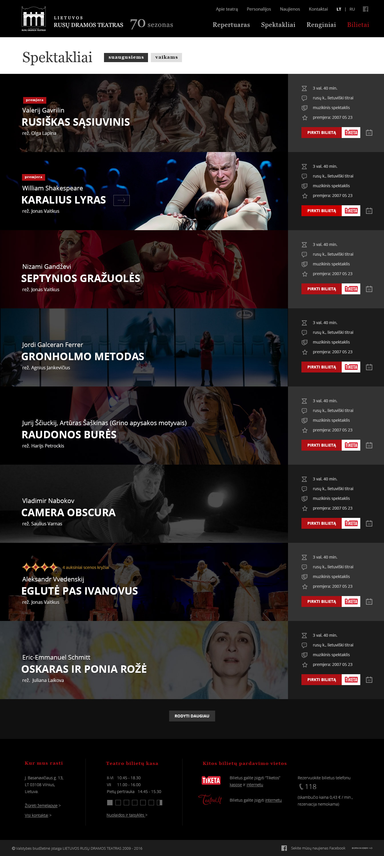 Website for theatre - Theatre - Web-development - Merehead Development