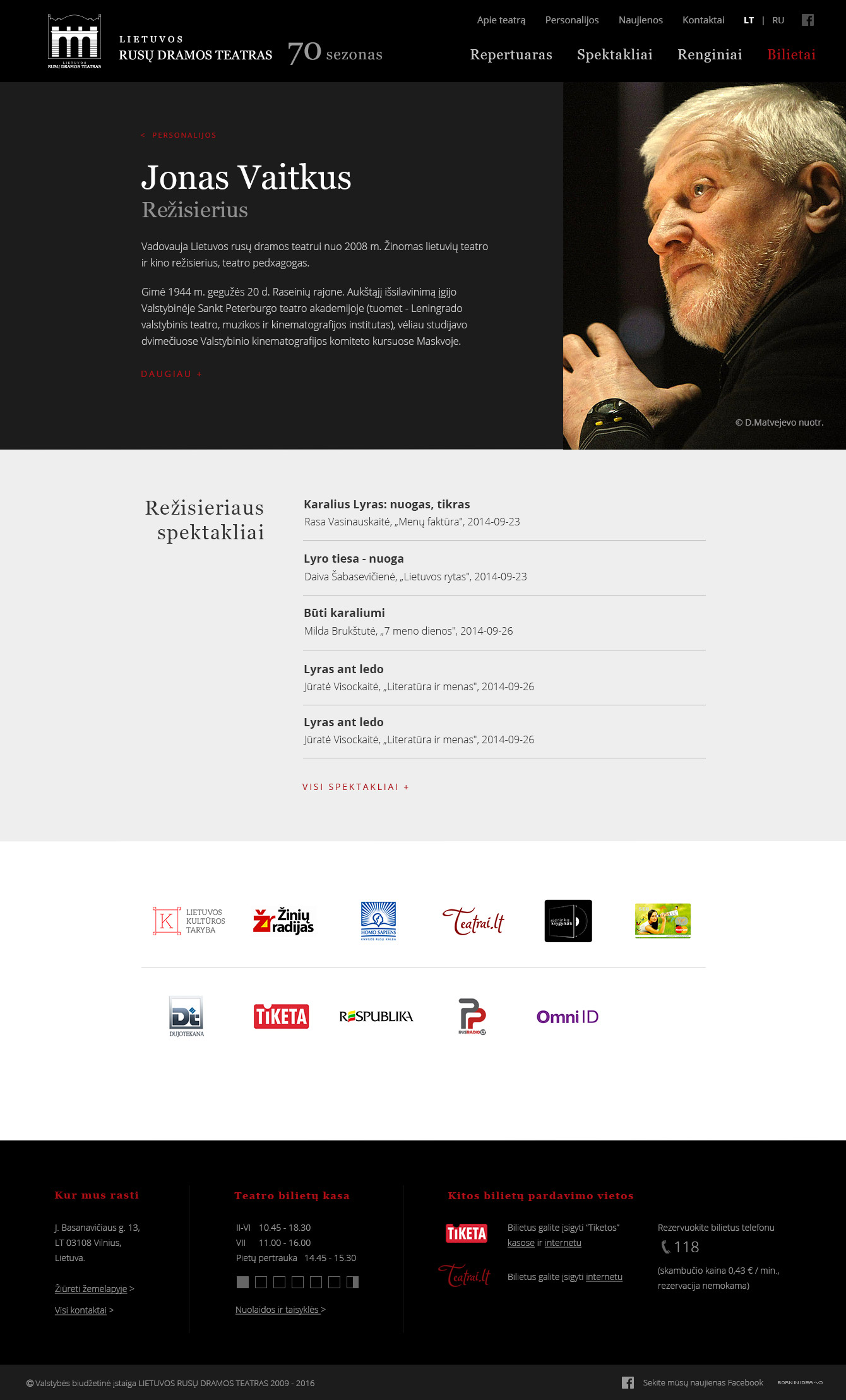 Website for theatre - Theatre - Web-development - Merehead Development