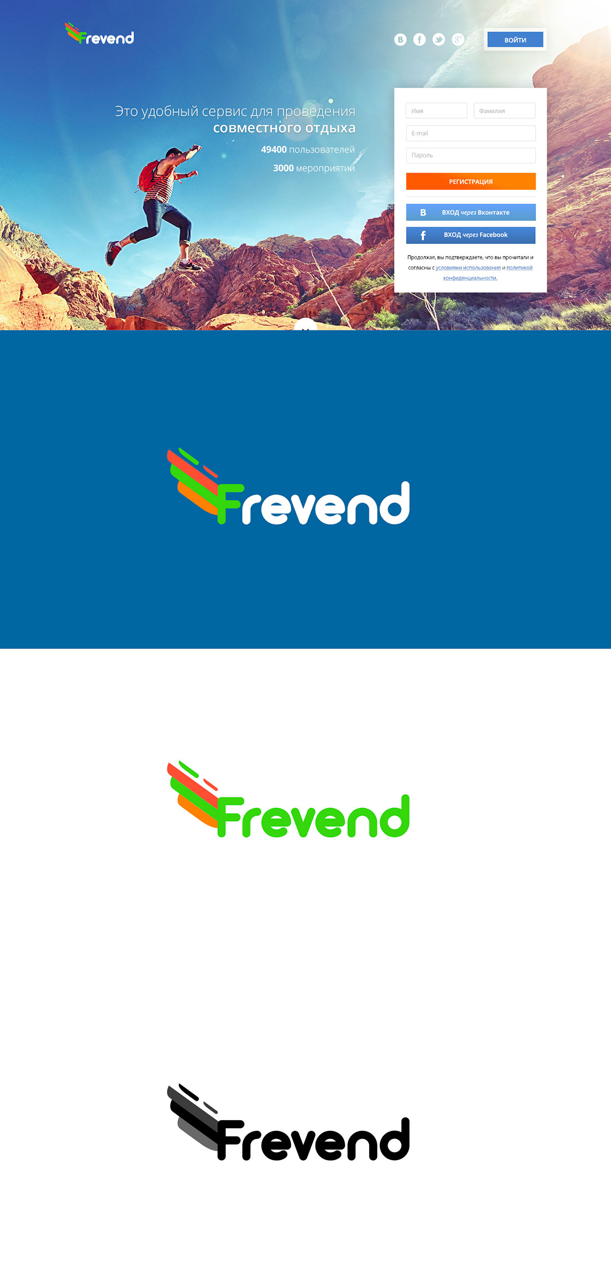 Frevend startup - Social network - Web-development - Merehead Development