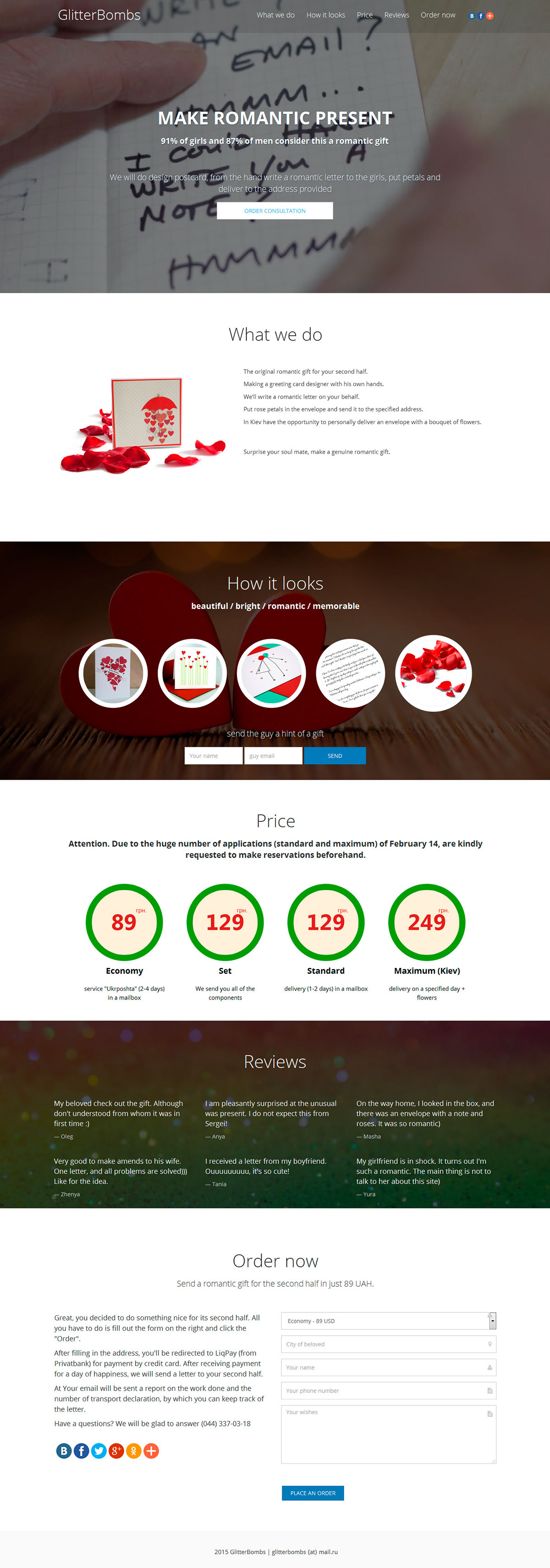 Loveromantic - Landing page - Web-development - Merehead Development