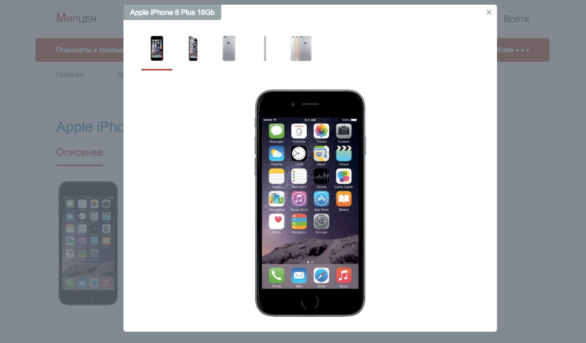 Mircen - E-commerce project - Web-development - Merehead Development