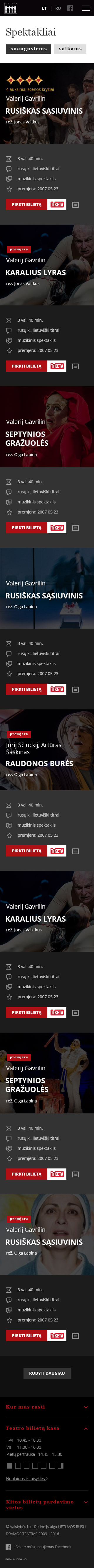 Website for theatre - Theatre - Web-development - Merehead Development