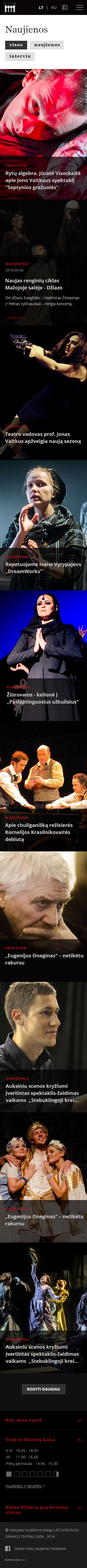 Website for theatre - Theatre - Web-development - Merehead Development