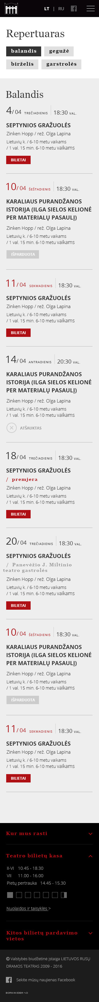 Website for theatre - Theatre - Web-development - Merehead Development