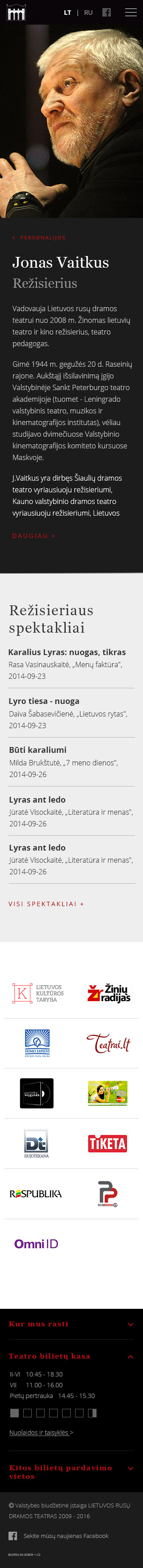 Website for theatre - Theatre - Web-development - Merehead Development